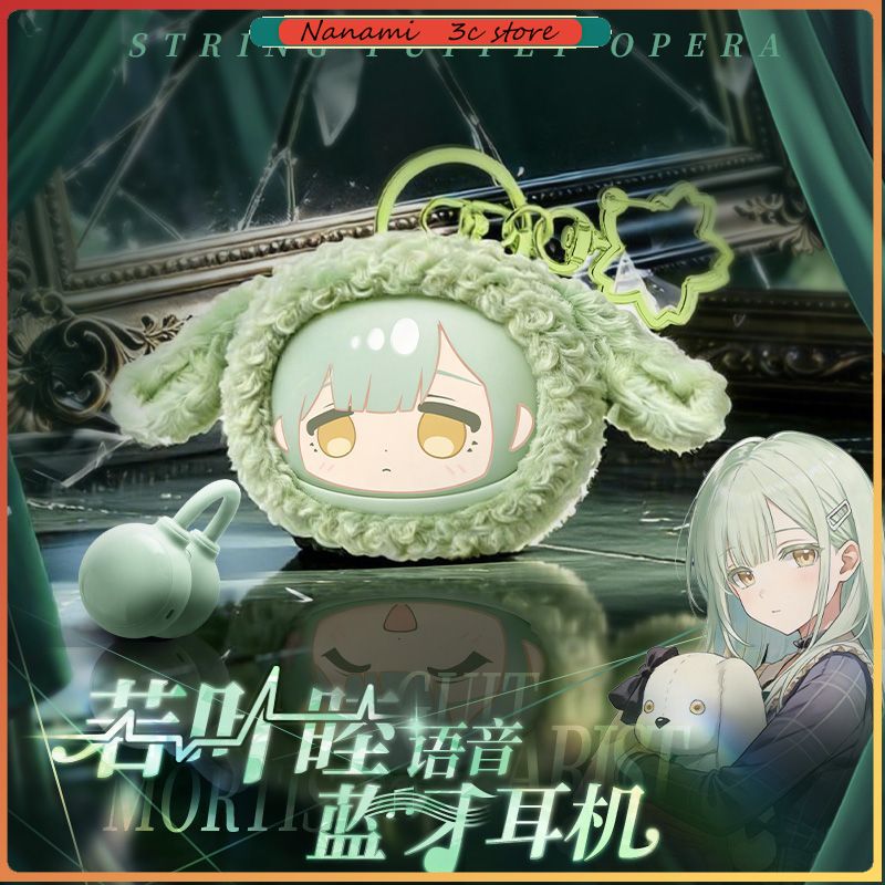Anime Merchandise Gift - Pre-sale BanG Dream Ave Mujica Mortis