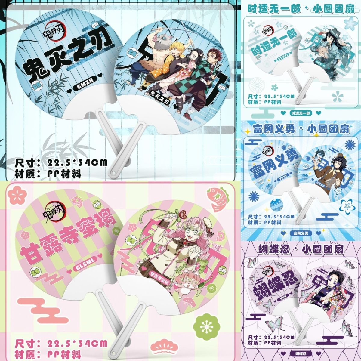 Anime Related Merchandise - Supporter van het personage Kanroji Mitsuri