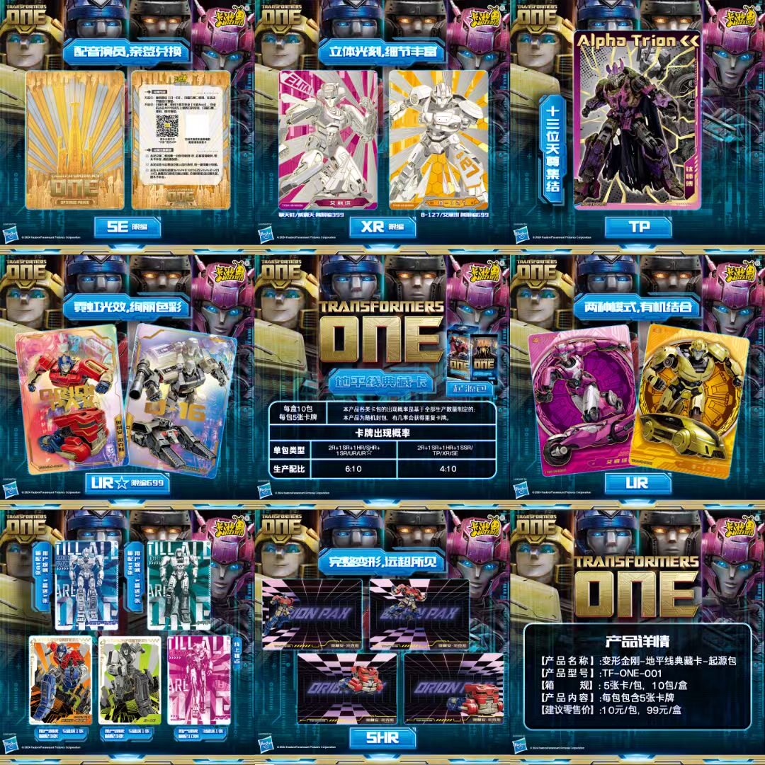 Kayou Echte Premium Transforme - Premium Anime Merchandise recensie en prijs