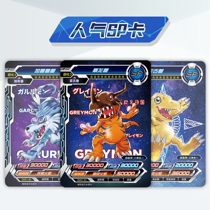 KAYOU Premium Digimon Geschenk - Premium Anime Merchandise recensie en prijs