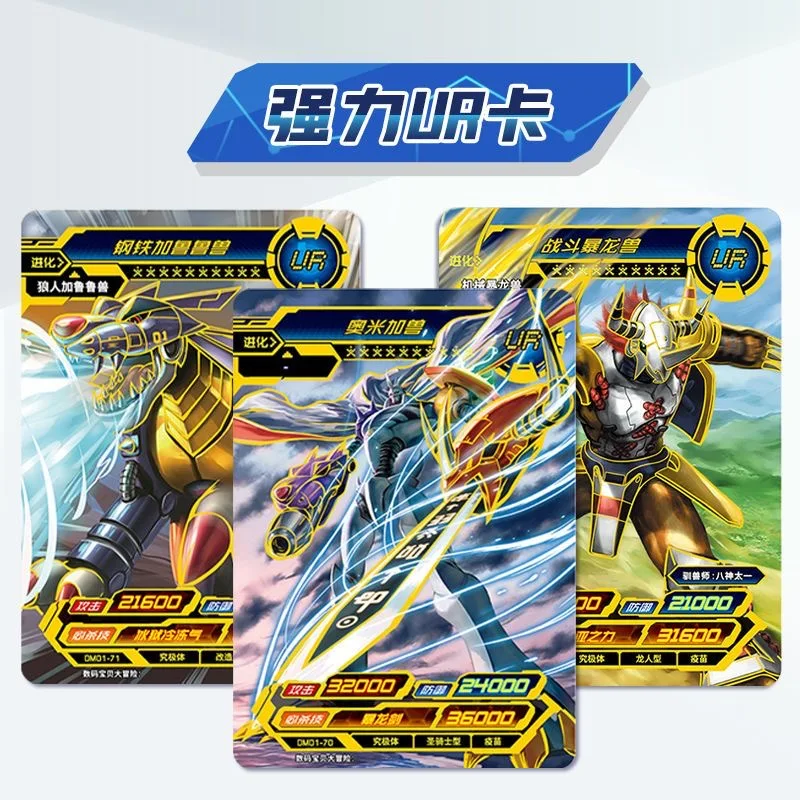 KAYOU Premium Digimon Geschenk - Premium Anime Merchandise recensie en prijs