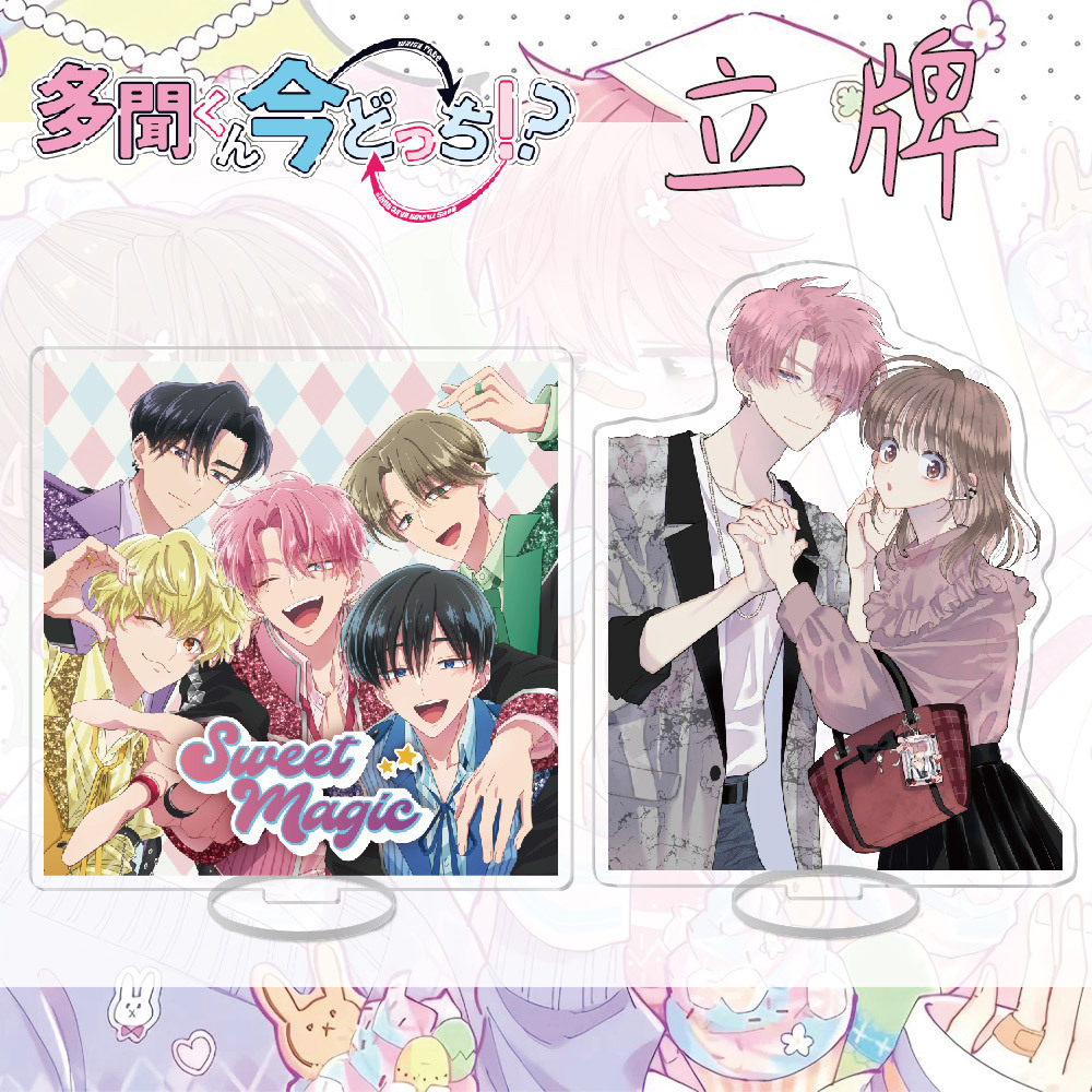 Nadekun Van Anime Dubbelzijdig - Anime Merchandise For Girls recensie en prijs