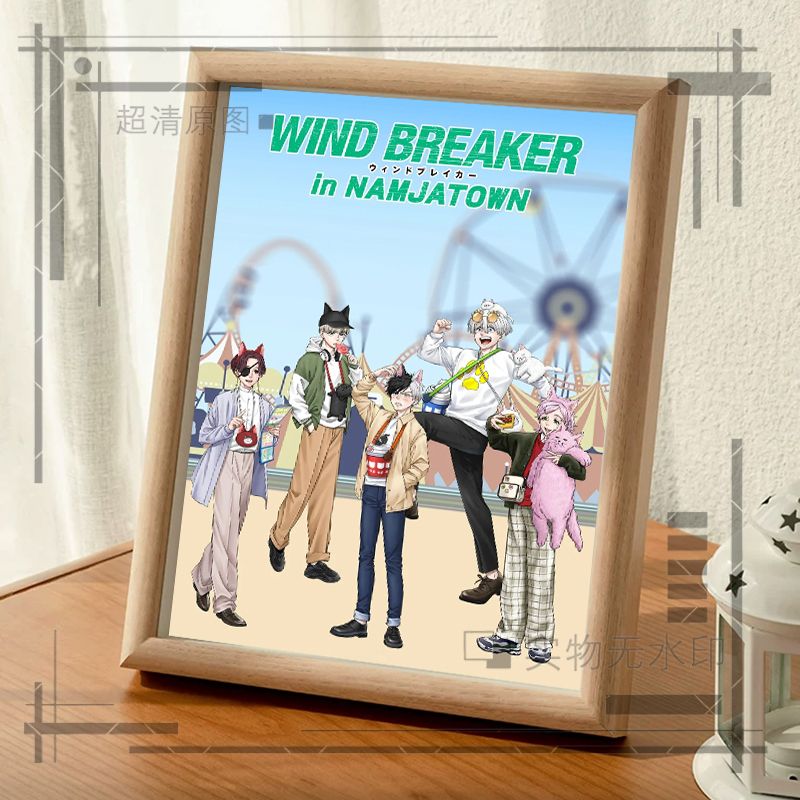 WIND BREAKER Sugishita Kyoutar - Windbreaker Anime Merchandise recensie en prijs