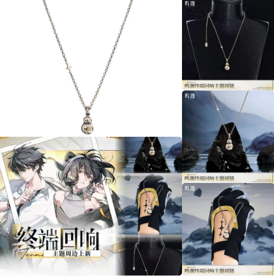 Game Wuthering Waves Wanderer  - Anime Merchandise Gift recensie en prijs