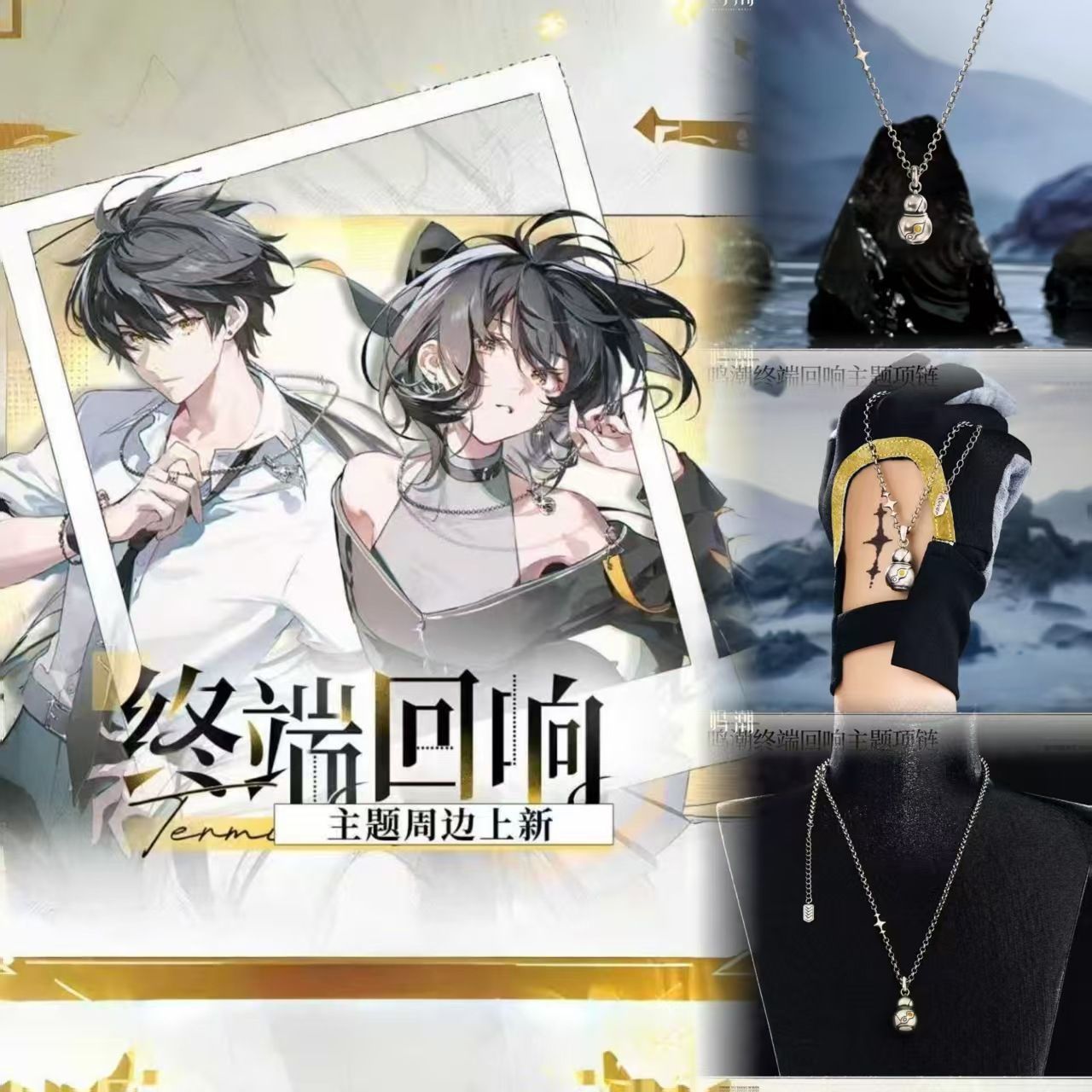 Game Wuthering Waves Wanderer  - Anime Merchandise Gift recensie en prijs