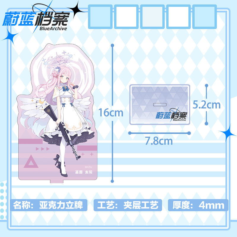 Blauw Archief 16 cm Acryl Stan - Anime Merchandise Wholesale recensie en prijs