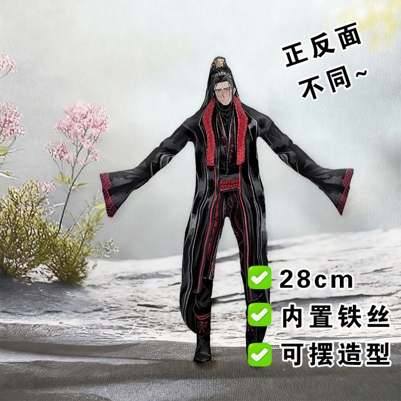 Grappige Limbus Company Yi zan - Anime Merchandise Gift recensie en prijs