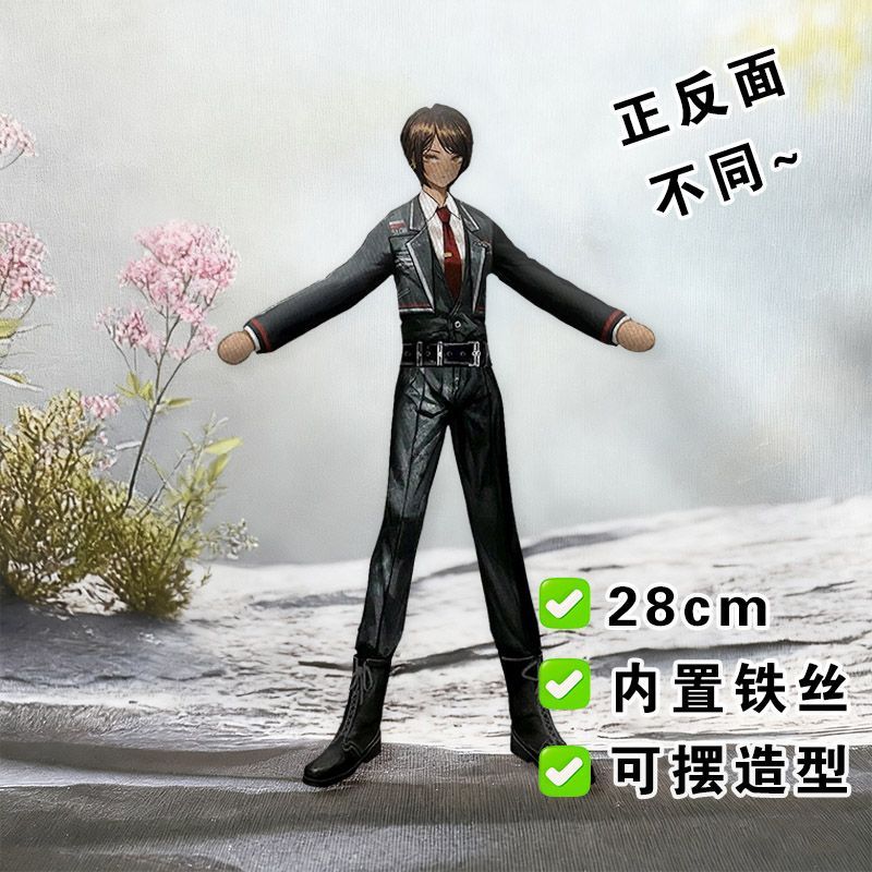 Grappige Limbus Company Yi zan - Anime Merchandise Gift recensie en prijs