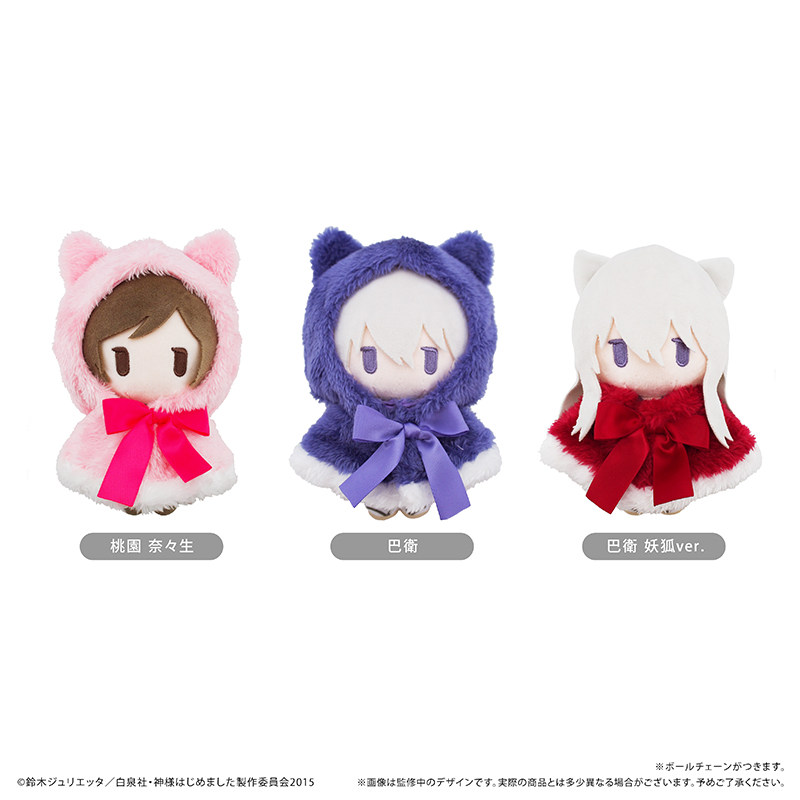 Tapioca Pluche Pop met Kapmant - Anime Merchandise For Girls recensie en prijs