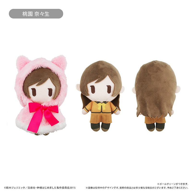 Tapioca Pluche Pop met Kapmant - Anime Merchandise For Girls recensie en prijs