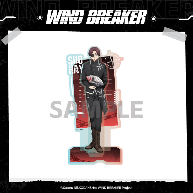 Aniplex In Stock Wind Breaker  - Windbreaker Anime Merchandise recensie en prijs