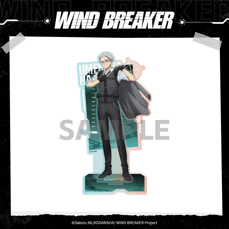 Aniplex In Stock Wind Breaker  - Windbreaker Anime Merchandise recensie en prijs