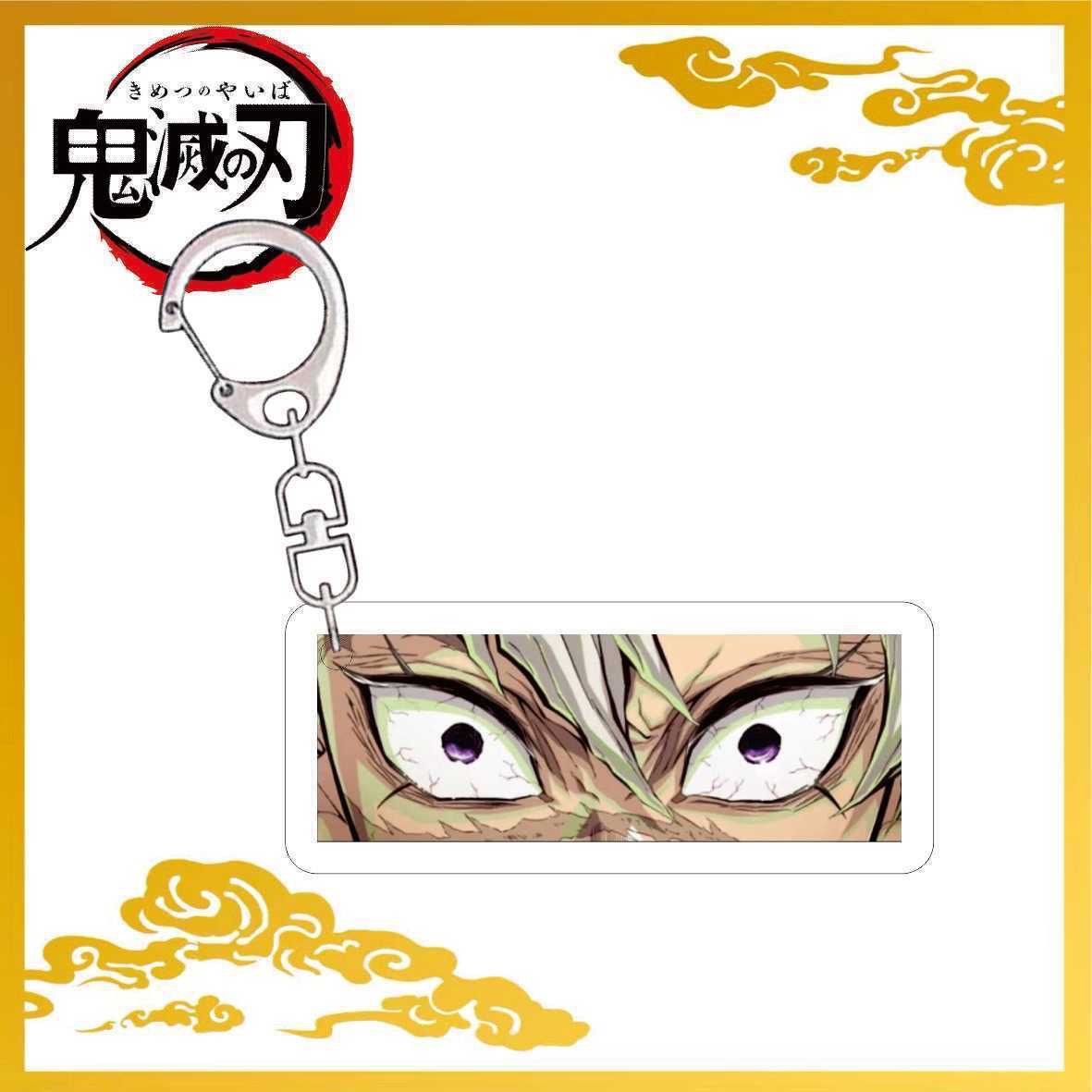 Demon Slayer Anime Merchandise - Anime Merchandise For Girls recensie en prijs