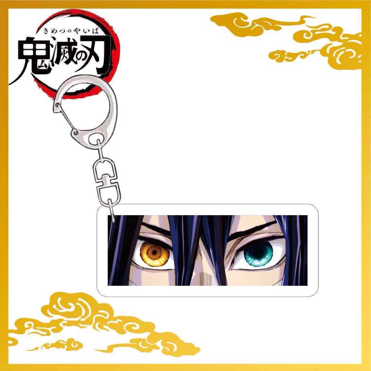Demon Slayer Anime Merchandise - Anime Merchandise For Girls recensie en prijs