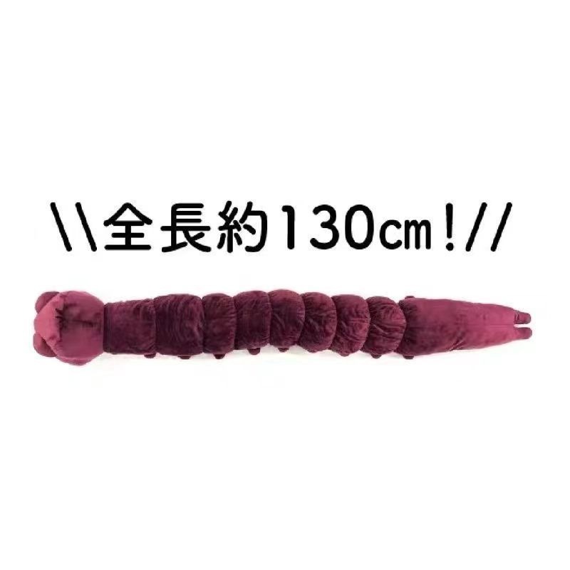 Anime Jujutsu Kaisen Pluche Po - Anime Merchandise Gift recensie en prijs