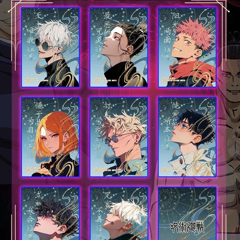 Jujutsu Kaisen Ultimate Collec - Premium Anime Merchandise recensie en prijs