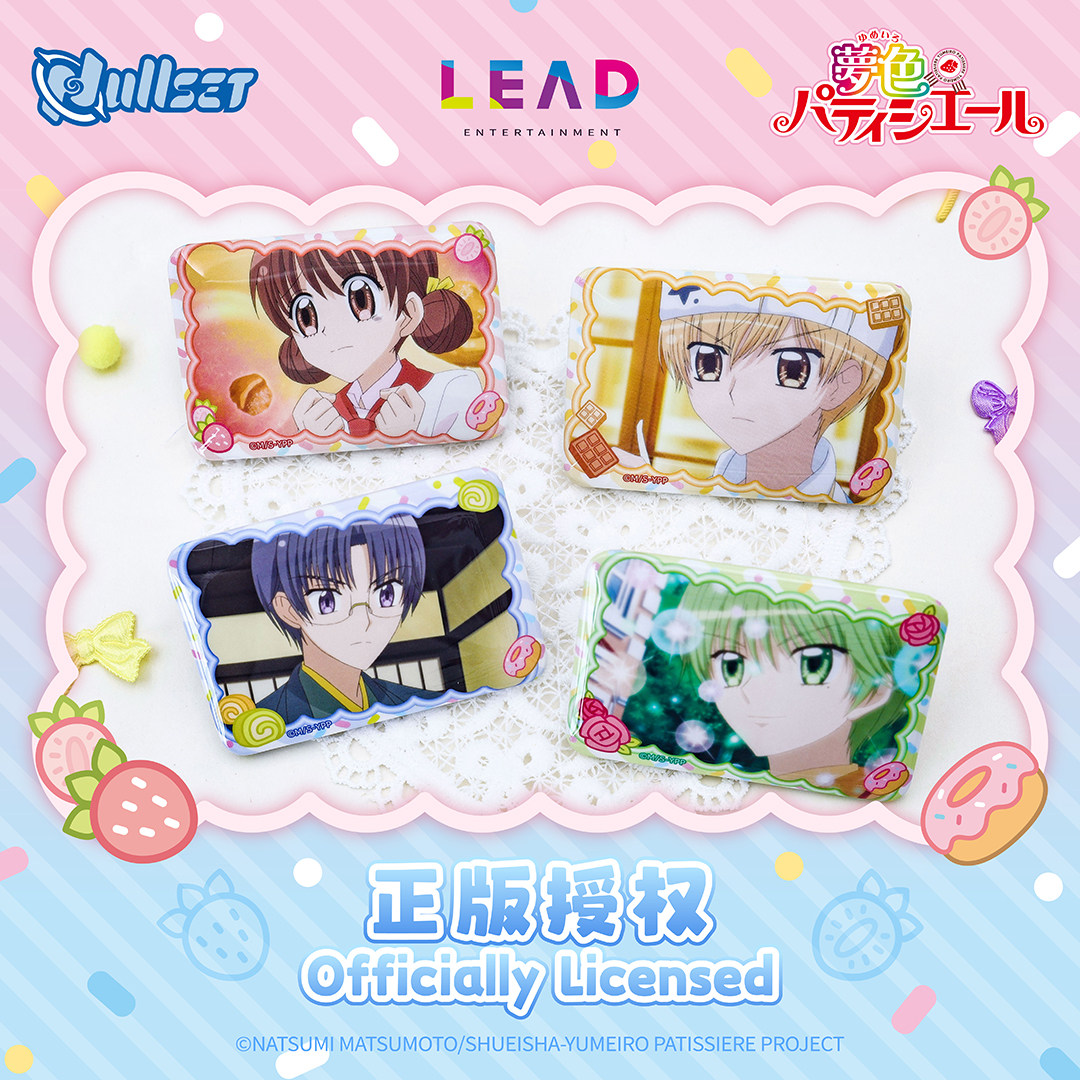 Originele Nullset Blind Bag Ba - Anime Related Merchandise recensie en prijs