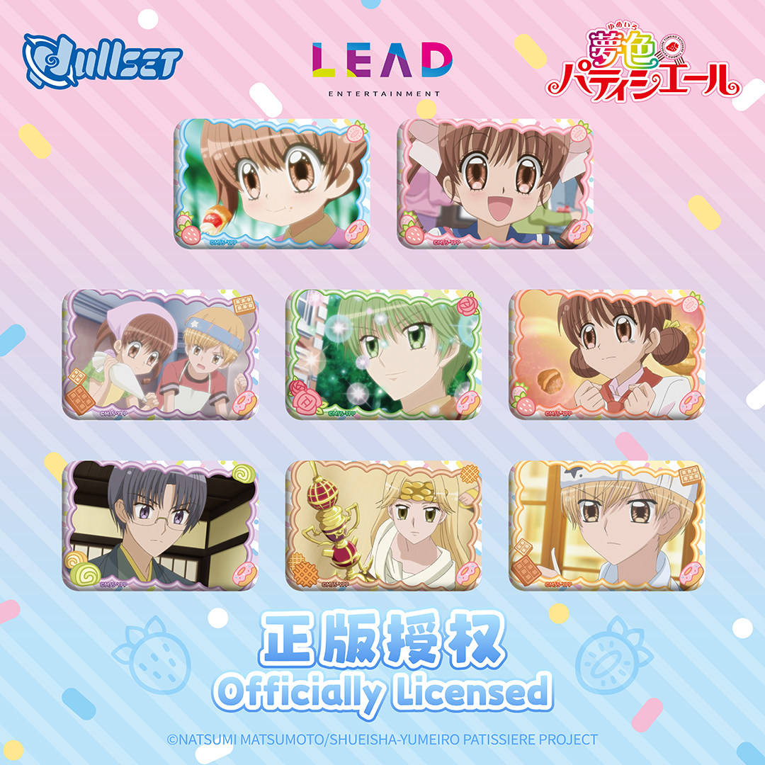 Originele Nullset Blind Bag Ba - Anime Related Merchandise recensie en prijs