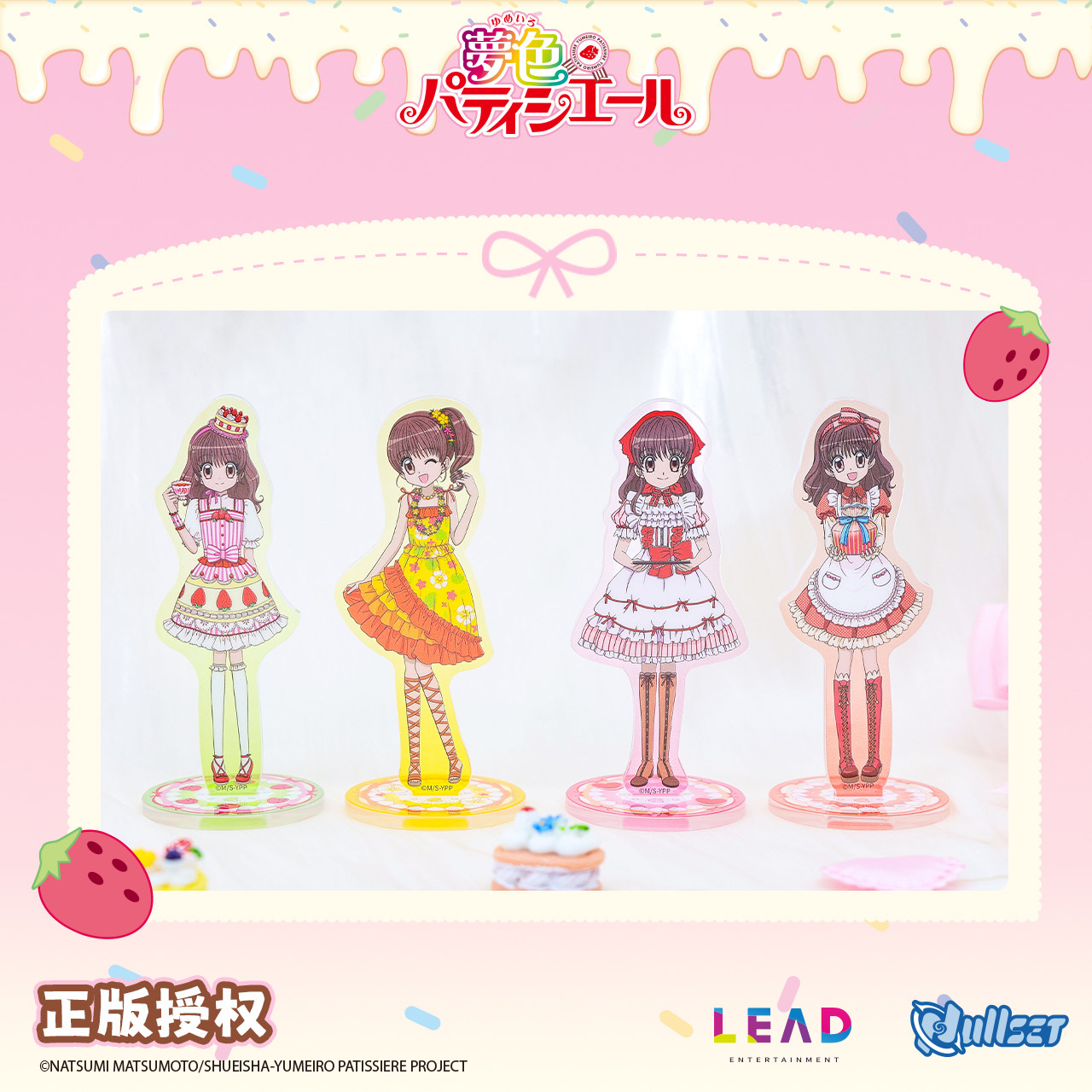 Originele Nullset Blind Bag Ba - Anime Related Merchandise recensie en prijs
