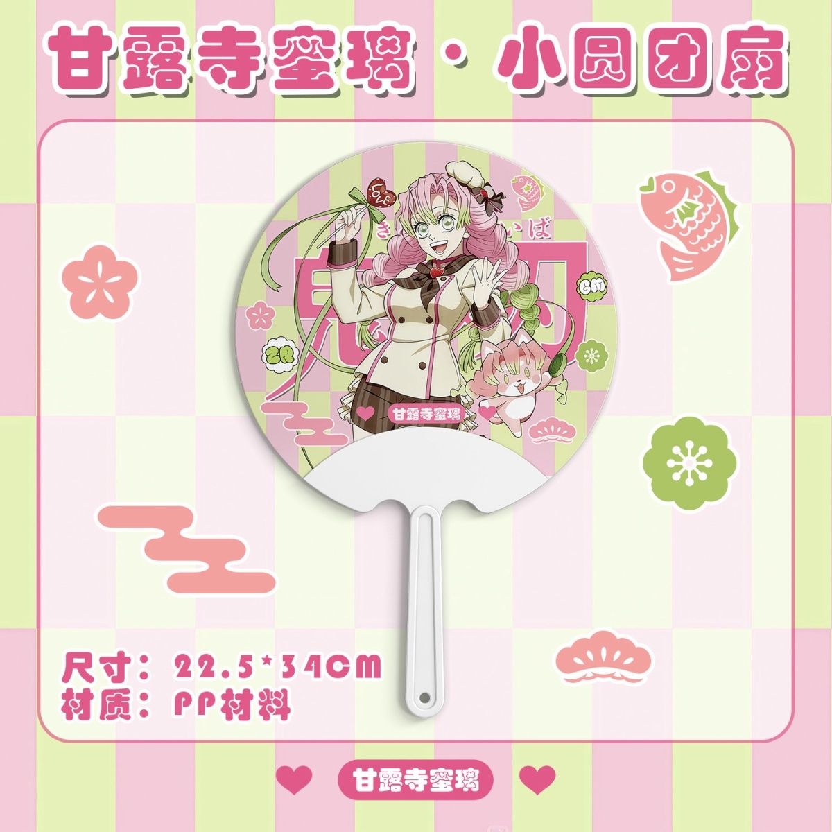 Supporter van het personage Ka - Anime Related Merchandise recensie en prijs