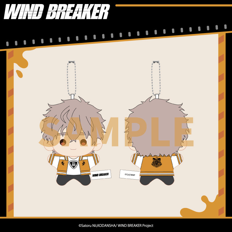 Aniplex Wind Breaker Lion Head - Windbreaker Anime Merchandise recensie en prijs