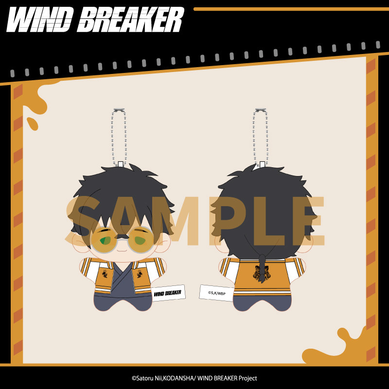 Aniplex Wind Breaker Lion Head - Windbreaker Anime Merchandise recensie en prijs